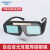 胜丽GOL-SIV 电焊眼镜 自动变光焊工眼镜防打眼防飞溅焊接氩弧焊防护眼镜 SGW1246 焊接眼镜1副装