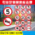 交通标志牌道路指示牌反光限高限速标志牌安全警示牌路标路