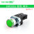 高品质 XB2-BW3361C BW33B1C BW33M1C 绿色带灯按钮开关 24V 220V BW3361绿色常开