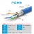 秋叶原（CHOSEAL）超五类网线铜线芯网络线305米-超五类双屏蔽网线（蓝）