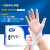 超护一次性手套多用途防护检查丁腈乳胶手套餐饮清洁防护PVC手套 标准款透明PVC100/盒 S码