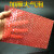 定制小号红色全新料气泡袋泡泡袋加厚防震包装膜泡沫袋 13*15厘米
