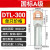 OD A级DTL堵油式铜铝鼻子接头 DTL-300