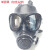 橙央FMJ05防毒面具 防毒烟雾化学生物实验核污染辐射消防87式08面罩 眼卡