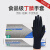 一次性手套黑色丁腈乳胶橡胶加厚耐磨丁晴检查防护专用 加厚耐用型黑色丁腈手套[100只 S