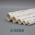 管道PVC穿线管阻燃绝缘电工线管16 20 25 32 40 50mm定制 D16mm215轻型/壁厚0.85 100米