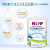 喜宝（HiPP）港版 益生元系列 益生菌婴幼儿奶粉1段（0-6个月）800g/罐 德国进口