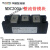 上海华晶MDC300A1600V整流管模块HMDC330A 250A 600A桥式整流器 MDC90A/1600V