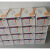南京建成 过氧化物酶（POD 测定试剂盒100管/48样测植物 A084-3-1