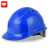9F安全帽 工地 建筑工程头盔透气舒适免费印字定制 蓝色
