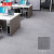 冰禹 BYyc-328 办公室地垫 沥青底方块简约拼接地毯 1平米(50*50cm*4片)价格 春03