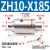 气动上料吸料机送空气放大器ZH10/20/30/40-B-X185真空输送器气力 ZH10-X185