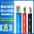 铝芯电缆BLV10 16 25 35 50 70平方单芯户外架空铝线单股电线 BLV25平方100米蓝色
