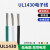 UL1430电子线 28AWG 300V 耐高温 美标镀锡铜线 辐照交流线 多色 绿色/10米价格