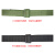 雅恪尚 多功能肩带三角背带安保带肩带 通用型战术背带 军绿色