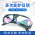 东部工品 电焊眼镜防强光打磨切割飞溅焊工劳保氩弧焊眼镜 透明  2个装 