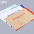 增值税专用信封发票袋A 50个/白色信封/加厚100g