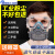 防尘口罩防尘面罩工业工业打磨粉尘透气防护全面罩脸罩颗粒物装修 高效KN95滤棉 20片