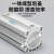 薄型气压缸MCJQ2-11-20/25全系列Mindman台灣金器 MCJQ2-11-20-15M(产)