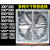 定制普林勒仕负压风机工业排气风扇强力抽风机工厂大棚养殖通风换 加厚款400型380v