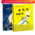 国际大奖小说套装2册 黑色侠+维奥拉的100座城堡 儿童文学书籍