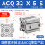 定制薄型气缸CQ/40/0/6*101000 ACQ32X5S
