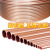 爵柔  T2紫铜盘管空心紫铜管软态空调铜管专用散热圆管  外径5*1mm厚/1米价格 