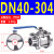 先明（DN40-304 不锈钢304罐底阀卫生级放料阀快装/内丝手动电动气动球阀 备件C1545