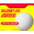 萌依儿（Mengyier）振动筛配件高弹实心橡胶球25mm硅胶球旋振筛弹跳清网球弹力球工业 20mm硅胶
