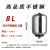 5L/8L/12L/24L/50L/100L立式不锈钢压力罐膨胀稳压罐隔膜变频水泵 8L立式304不锈钢（8bar）
