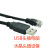 适用ABB变频器ACS 800/600/1000 DCS500调试电缆USB数据线NPCU-01 英国芯片电磁隔离款 3M