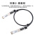 鑫綫連（GISLINK）40G高速电缆 QSFP DAC线缆铜缆光纤堆叠直连线缆0.5米 XXL-SLD58