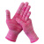 尼龙十三针薄款小号防晒手套干活用的手套男女工作劳保手套批发 粉色尼龙手套薄款(不带胶) 6双试用装