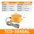 TCO-3040C远距离接近开关三线pnp常开24v 可调距离感应器开关 TCO-3040AL