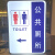 公共厕所灯箱洗手间男女WC卫生间户外指示牌标识亚克力挂墙式定制 短边方形脚 可定制 50cmx70cm