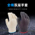 SHANDUA 耐高温手套250/350度bbq烧烤耐油隔热 微波炉防烫双层棉手套 1双黑色