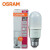 欧司朗(OSRAM） 星亮LED小甜筒灯泡 9W/840 E27 暖白光 10只/箱