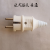 汽油发电机铜插头插座16A250V两爪欧式插线板适用于本田宗申大江 精品插头接插线板