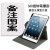 万福来iPad Pro 12.9英寸第1/2代2015/2017版保护套苹果平板电脑11壳A1584 旋转款 旋转带笔槽备注图案 iPad mini6  8.3英寸