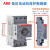 ABB电动保护器断路器MS116-MS132-1-2.5-4-6.3-10-16-20-25-32 10-16A MS116