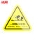 冰禹 BYaf-518 有电危险警示贴（10个）设备电力标识牌 一般固体废物20*20cm