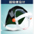 电焊面罩头戴式焊接面罩防护焊工面罩焊帽氩弧焊气保焊防尘 蓝顶+白色电焊面罩