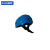 苏识 抢险水域救援消防骑行消防头盔蓝色 个 3320005