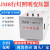 行灯变压器JMB380v220v变36v安全低压工地照明5000VA3000VA2000VA 380V220V变36V JMB-500VA  型号选择