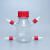 化科 WENT1000ml非标MFC微生物反应器多接口接管 微生物燃料电池盒 发酵补料瓶 取样瓶1000ml接4个14口反应瓶