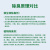 柯瑞柯林/CreClean 植物除臭剂垃圾站养殖厕所下水道垃圾场植物除臭剂喷淋塔空气清新CC604 25kg/桶 1桶装