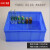 加厚周转箱塑料盒子长方形工具箱零件盒收纳盒配件物料盒螺丝盒 青色7号灰300*200*86