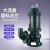 龙珠 三相污水泵 无堵塞地下排水潜污泵 口径3寸380V 80WQ40-15-4 加强型 企业定制款