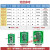 rfid读写器模块ic卡读卡器非接触UART TTL串口感应射频识别发卡器 选型表-