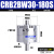 CDRB2BW叶片式旋转摆动气缸CRB2BW15-20-30-40-90度180度270s厂家 CRB2BW30180S
